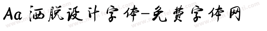 Aa 洒脱设计字体字体转换